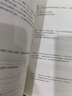 2025黃夫人高中物理講義一輪復(fù)習(xí) 可搭高一高二 物理基礎(chǔ)知識(shí)清單 曬單實(shí)拍圖