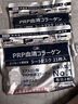 Gik胖東來(lái)面膜GIK膠原蛋白血清修護(hù)保濕面膜補(bǔ)水官方正品學(xué)生黨 21/片*2袋（店鋪熱賣） 曬單實(shí)拍圖