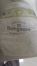 babycare金山茶花紙尿褲S58片(4-8kg)新生兒嬰兒尿不濕超薄透氣輕柔花苞褲 曬單實拍圖