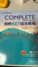 新東方劍橋KET綜合教程官方教材真題核心詞匯聽(tīng)力閱讀寫(xiě)作2025英語(yǔ)考試 ket對應朗思A2青少版 【備考5件套】綜合教程+?？?常錯題+語(yǔ)法+核心詞 曬單實(shí)拍圖
