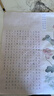 六品堂比賽專用硬筆書法作品紙專用紙成人小學(xué)生方格復(fù)古學(xué)生紙考級書法紙古詩文五言七言詩詞鋼筆A3 曬單實拍圖