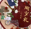 多美憶抓周道具全套龍寶寶一周歲生日布置氛圍道具28件套裝+地毯布 曬單實(shí)拍圖