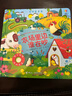 全套10冊(cè)自選】尤斯伯恩奇妙發(fā)聲書系列  農(nóng)場(chǎng)里邊誰在吵夜晚誰在忙叢林里誰在叫動(dòng)物園里誰在演等0-3歲嬰兒觸摸早教書會(huì)說話的有聲書一歲半兩歲寶寶啟蒙書籍： 農(nóng)場(chǎng)里邊誰在吵 新華書店正版 曬單實(shí)拍圖