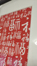 珠輝手工拓印百福圖進(jìn)門玄關(guān)掛畫新中式福字裝飾畫紅色朱砂茶室壁畫豎 《百福圖》寬31cm*高120cm 黃楊木直角框-胡桃木色 曬單實拍圖