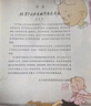三毛流浪記彩圖注音版張樂平小學(xué)生一年級二年級三四五六年級兒童文學(xué)看圖講故事6-12歲兒童課外閱讀書 【2冊】三毛流浪記+沒頭腦和不高興 課外閱讀書 曬單實拍圖