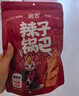 遇吉襄遇二陽(yáng)辣子鍋巴98g*3 網(wǎng)紅薯片 膨化食品解饞追劇 休閑零食 曬單實(shí)拍圖