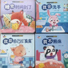 好習(xí)慣養(yǎng)成寶寶幼兒繪本全套10冊(cè)京東正版圖書 2歲適合閱讀看的圖書 0-1到3歲兒童讀物啟蒙行為習(xí)慣一歲半書本洞洞拉拉書 小熊很忙撕不爛嬰幼兒?jiǎn)⒚稍缃掏婢邥钏肮适聝和瘯?省錢卡 黑色星期五 曬單實(shí)拍圖