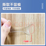 離草點(diǎn)點(diǎn)膠無痕膠圓點(diǎn)貼雙面膠貼片膠貼納米點(diǎn)膠易撕強(qiáng)力手辦獎(jiǎng)狀貼結(jié)婚房擺件婚車貼 直徑11mm300枚 曬單實(shí)拍圖