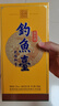 釣魚臺貴賓酒貴州醬香型53度白酒年貨禮品節(jié)日禮盒酒水純糧食酒 53度 500mL 2瓶 （第三代）禮盒版 曬單實拍圖