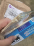 臭美臭美三合一汗腳脫皮異味泡腳粉皮膚抑菌膏噴劑汗臭粉皮膚抑菌液 臭美護理抑菌膏*1 曬單實(shí)拍圖