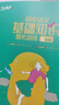 【天津極速發(fā)貨】2026一飛沖天七年級首字母填空現(xiàn)代文閱讀名著導(dǎo)讀課內(nèi)外文言文滿分作文我愛默寫聽力突破運(yùn)算英語閱讀+完形語文數(shù)學(xué)英語專項(xiàng)訓(xùn)練 26版-語文基礎(chǔ)知識強(qiáng)化訓(xùn)練七年級 曬單實(shí)拍圖