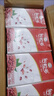 伊利谷粒多紅谷牛奶飲品 250ml*12盒/箱 紅豆+紅米+花生 營養(yǎng)谷物 谷粒多紅谷250ML*12盒 曬單實(shí)拍圖
