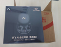 科大訊飛AI會(huì)議降噪無線藍(lán)牙耳機(jī)Pro 3 黑金【尊享版】錄音翻譯智能入耳式 【國家補(bǔ)貼】適配蘋果華為小米 曬單實(shí)拍圖
