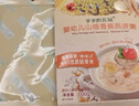 爺爺?shù)霓r場嬰幼兒胚芽米粥燕麥片 兒童早餐營養(yǎng)粥速食米糊寶寶輔食粥 【葷素搭配嬰兒粥】瘦肉南瓜粥 曬單實拍圖