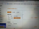得力（deli）-φ6.0*50mm財(cái)務(wù)裝訂機(jī)專用空心鉆刀3839 適用機(jī)型3880/33686/GB666/14601 曬單實(shí)拍圖