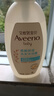 艾惟諾（Aveeno）艾維諾兒童沐浴露洗發(fā)水二合一嬰兒洗發(fā)水寶寶沐浴乳燕麥532ml 曬單實拍圖