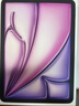 Apple/蘋果【國家補(bǔ)貼】iPad Air 11英寸 M3芯片2025年款 平板電腦 (256GB WLAN版)紫色 曬單實(shí)拍圖