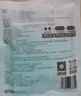 1號會員店（One's Member）遮光緩解眼疲勞眼干澀熱敷護眼貼蒸汽眼罩4片裝 曬單實拍圖