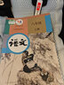 【新華書店正版】適用2025初中八年級(jí)上冊(cè)語文書人教版部編版 初中初二2上冊(cè)語文書 8年級(jí)上冊(cè)語文書課本教材教科書 人民教育出版社 八年級(jí)上冊(cè)語文 曬單實(shí)拍圖