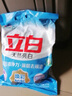 立白亮白洗衣粉10斤*2袋 去漬不傷手低泡易漂無磷 20斤家庭裝批發(fā)裝 曬單實拍圖