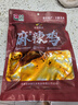 華明孫記正宗豐都特產(chǎn)麻辣雞塊  跑山雞500g  精品去頭去脖 開袋即食 麻辣雞500g+麻辣雞500g 曬單實拍圖
