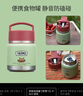 膳魔師（THERMOS）兒童復(fù)古316L不銹鋼寬口保溫燜燒杯燜燒罐帶飯帶餐勺帶提手TCFF 曬單實拍圖