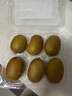 佳沛（zespri）新西蘭  陽(yáng)光金奇異果6粒裝 單果約77-103g  源頭直發(fā)  獼猴桃 曬單實(shí)拍圖
