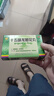 [藏王天寶]十五味龍膽花丸 0.3g*36丸 2盒裝 0.3g*36丸/盒kk 療程裝 曬單實(shí)拍圖