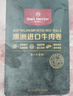 1號(hào)會(huì)員店 澳洲原切牛肉卷 肥牛卷 火鍋食材 燒烤食材 牛肉生鮮 1KG 曬單實(shí)拍圖