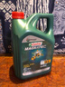嘉實(shí)多（Castrol）磁護(hù)智E版 全合成機(jī)油 潤滑油 0W-20 SP 4L 汽車保養(yǎng) 曬單實(shí)拍圖