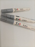 首力金屬補漆筆油漆筆鋁合金門(mén)窗防盜門(mén)鋁材不銹鋼眼鏡框包包劃痕修復 窗戶(hù)灰X27【送砂紙】 【無(wú)異味/速干不易掉色】 曬單實(shí)拍圖