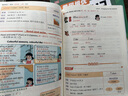 【新華書(shū)店】2025秋新版黃岡培優(yōu)隨堂筆記四4年級上冊小學(xué)語(yǔ)文數學(xué)英語(yǔ)全套人教版北師蘇教課本預習同步知識教材解讀學(xué)霸課堂筆記新版升級版黃崗 【3本】語(yǔ)文+數學(xué)+英語(yǔ)(人教版) 曬單實(shí)拍圖