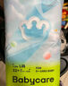 babycareAir pro拉拉褲夏季超薄透氣尿不濕寶寶尿片bbc嬰兒新生兒日用尿布 4XL 4包 96片 【體重19KG以上】 曬單實(shí)拍圖