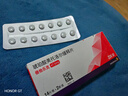 【原研進(jìn)口】倍他樂克琥珀酸美托洛爾緩釋片47.5mg*28片/盒 曬單實(shí)拍圖