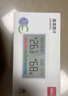 得力(deli)室內(nèi)溫濕度表 LCD電子溫濕度計 嬰兒房室內(nèi)溫濕度表辦公用品老人兒童禮品白色LE505PRO 曬單實拍圖