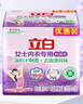 立白內(nèi)衣用除菌皂內(nèi)衣皂女士內(nèi)衣內(nèi)褲用殺菌薰衣草洗衣皂肥皂 【套餐2個】101g*2塊裝+ 曬單實(shí)拍圖