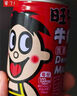 旺旺 旺仔牛奶145ml*4罐 （鐵罐4合1）兒童營養(yǎng)早餐奶 曬單實拍圖