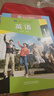 外研社英語(yǔ)(基礎(chǔ)模塊)(1)(學(xué)生用書(shū))(十四五職業(yè)教育國(guó)家規(guī)劃教材中等職業(yè)學(xué)校公共基礎(chǔ)課程教材)9787521324570 曬單實(shí)拍圖