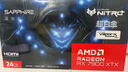 藍(lán)寶石AMD RADEON RX 7900 XTX/XT 超白金/極地 deepseek AI人工智能渲染 黑神話臺(tái)式機(jī)電競(jìng)游戲顯卡 RX7900XTX 24G 超白金 OC 曬單實(shí)拍圖