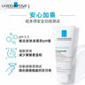 理膚泉油皮潔面泡沫125ml*2支套裝水楊酸洗面奶控油清潔毛孔生日禮物 曬單實(shí)拍圖