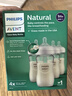 philips AVENT 飛利浦新安怡嬰兒寬口徑玻璃奶瓶防脹氣240ml4只裝 8 曬單實拍圖