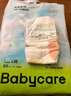 babycare Air pro紙尿褲加量裝L66片 (9-14kg) 嬰兒尿不濕夏日超薄透氣 曬單實拍圖