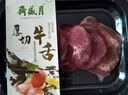 月盛齋原切內(nèi)蒙厚切牛舌150g 生鮮燒烤食材清真 中華老字號(hào)【真原切】 曬單實(shí)拍圖