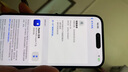 【國行在?！緼pple/蘋果 iPhone 16（A3288）A18 二手手機(jī)國行優(yōu)惠券補(bǔ)貼 黑色 256G 曬單實(shí)拍圖