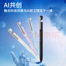 點(diǎn)石制筆 AI懸境雙珠速干按動(dòng)中性筆高顏值0.5mm黑色水筆作業(yè)考試辦公練字刷題筆0193-4支裝 曬單實(shí)拍圖