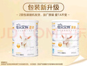 佳貝艾特（Kabrita）羊奶粉營嘉高鈣富硒無蔗糖低GI800克*2禮盒裝 送禮父母成人奶粉 曬單實(shí)拍圖
