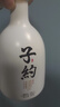 孔府家 府藏儒風(fēng) 濃香型白酒 52度 500ml 單瓶裝 自飲送禮 曬單實(shí)拍圖