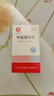 [信誼] [信宜平] 甲氨蝶呤片 2.5mg*100片/盒 曬單實拍圖