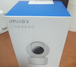 小白攝像頭家用已接入米家500W像素監(jiān)控器360°無死角帶夜視手機(jī)遠(yuǎn)程寵物攝像機(jī)云臺(tái)版3K 曬單實(shí)拍圖