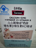Swisse小小斯維詩長頸鹿鈣 兒童液體鈣鋅維生素DK 4歲+青少年補鈣 30支 曬單實拍圖